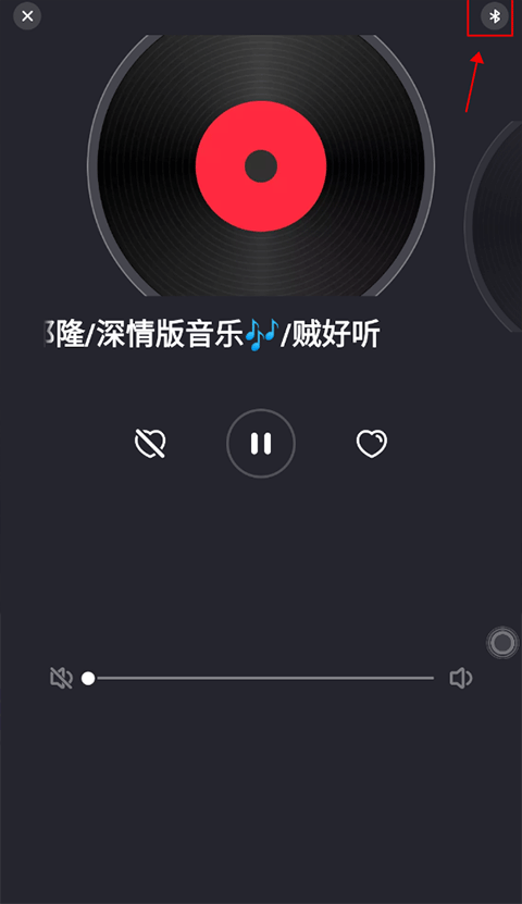 快音免费听歌2026最新版 v5.84.00安卓版