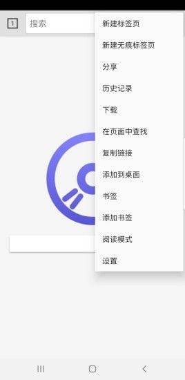 快音浏览器安卓版下载v1.0.0 安卓版 快音浏览器安卓版下载v1.0.0 安卓版