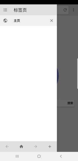 快音浏览器安卓版下载v1.0.0 安卓版 快音浏览器安卓版下载v1.0.0 安卓版