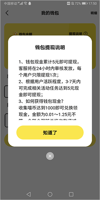 快领红包短视频app v1.5.7安卓版