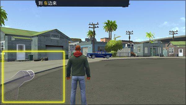 怒火街头手机版 v1.0.1安卓版