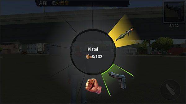 怒火街头手机版 v1.0.1安卓版