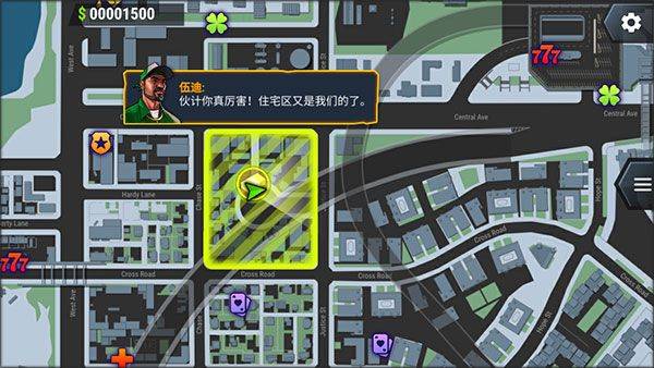 怒火街头手机版 v1.0.1安卓版