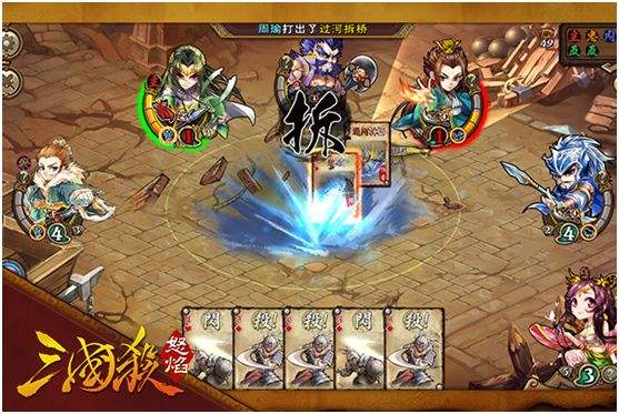 怒焰三国杀华为版 v3.9.6安卓版