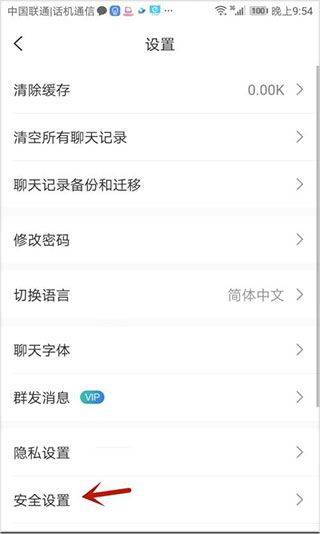 思语最新版app v3.8.0安卓版
