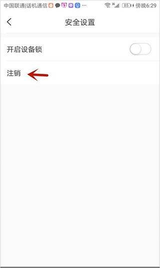 思语最新版app v3.8.0安卓版