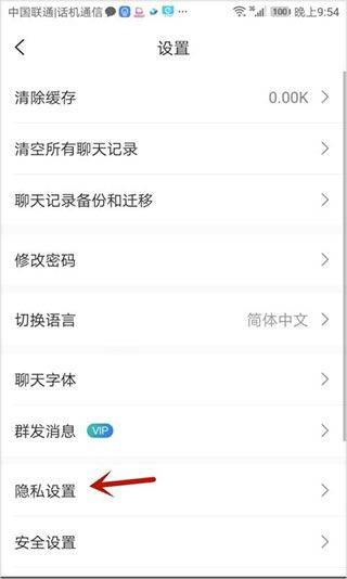 思语最新版app v3.8.0安卓版