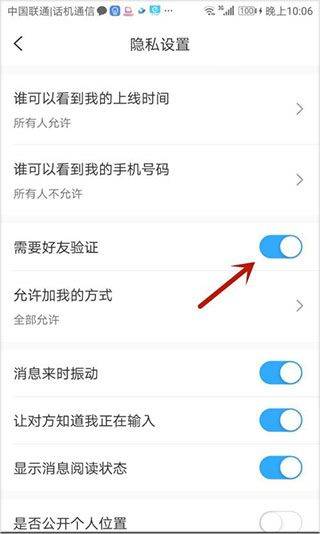 思语最新版app v3.8.0安卓版