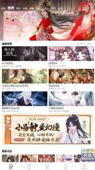 怪谈之家中文版 v4.23.17安卓版