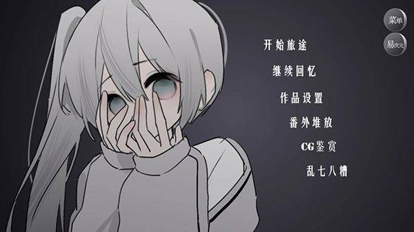 怪谈之家中文版 v4.23.17安卓版