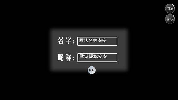 怪谈之家中文版 v4.23.17安卓版
