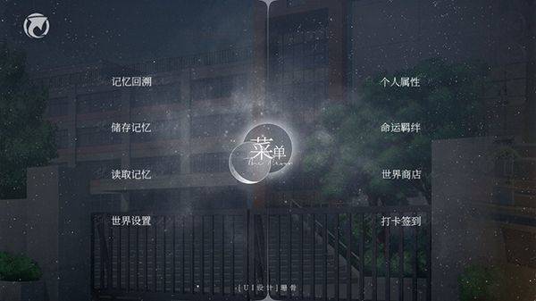 怪谈之家中文版 v4.23.17安卓版