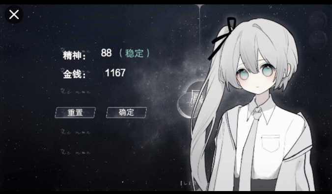 怪谈之家中文版 v4.23.17安卓版