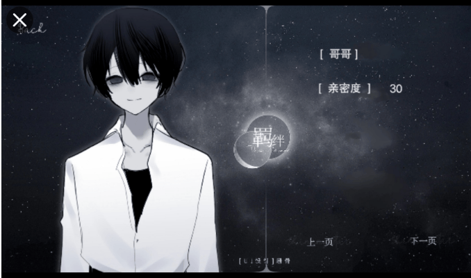 怪谈之家中文版 v4.23.17安卓版