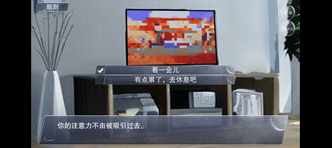 怪谈之家中文版 v4.23.17安卓版