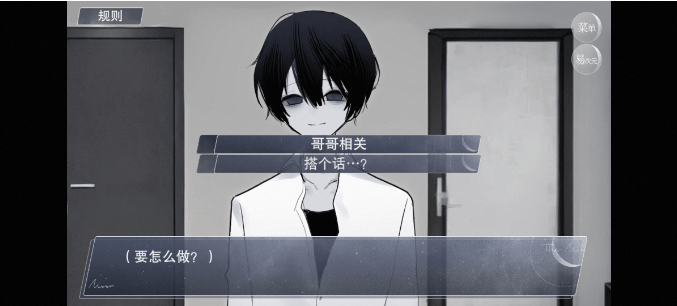 怪谈之家中文版 v4.23.17安卓版
