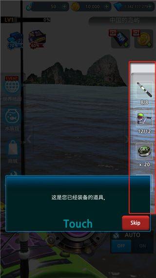 怪鱼猎人2025最新版 v0.4.74安卓版