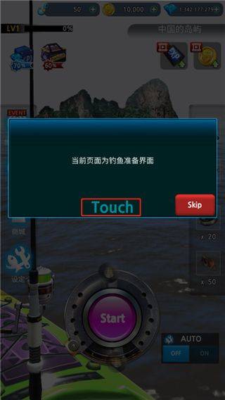 怪鱼猎人2025最新版 v0.4.74安卓版
