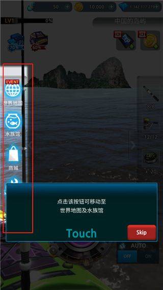 怪鱼猎人2025最新版 v0.4.74安卓版