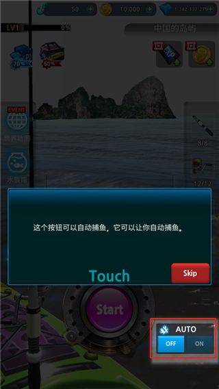 怪鱼猎人2025最新版 v0.4.74安卓版
