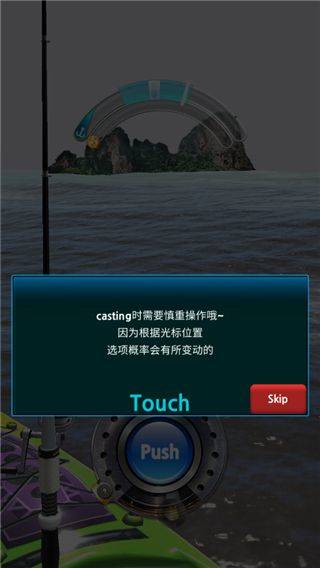 怪鱼猎人2025最新版 v0.4.74安卓版