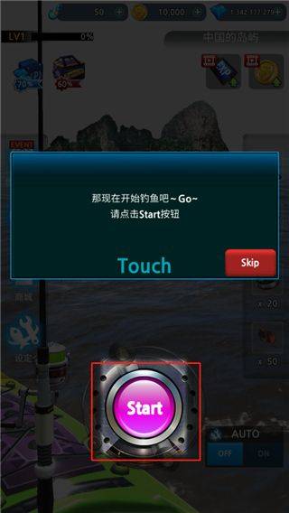 怪鱼猎人2025最新版 v0.4.74安卓版