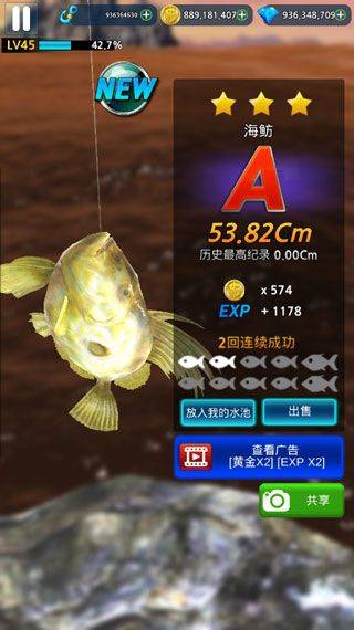 怪鱼猎人2025最新版 v0.4.74安卓版