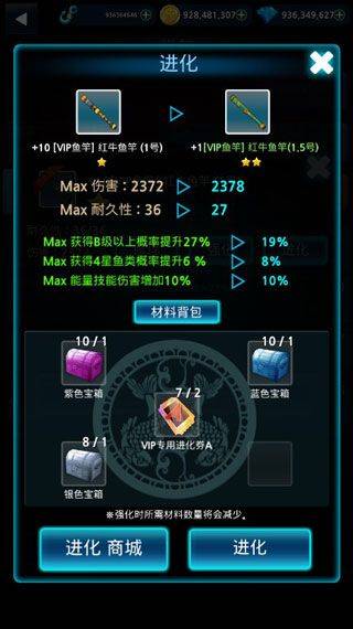 怪鱼猎人2025最新版 v0.4.74安卓版