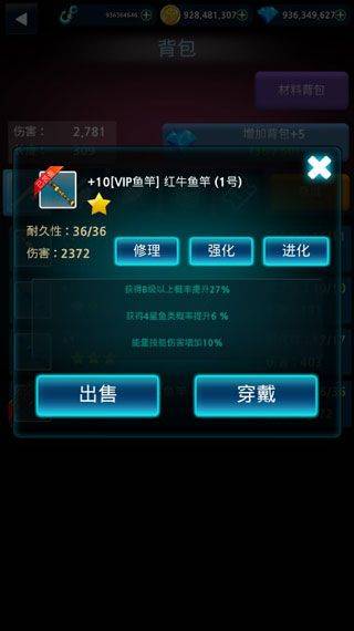 怪鱼猎人2025最新版 v0.4.74安卓版