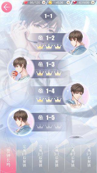 恋与制作人官方正版 v1.39.0428安卓版