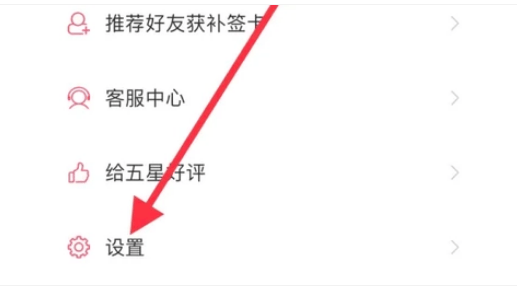 恋爱记官方app安卓版下载 v12.3.6 安卓版 怎么解除关系截图2