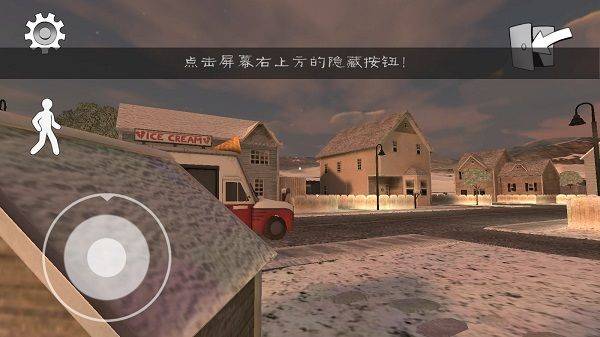 恐怖冰淇淋2最新版 v2.0.2652安卓版