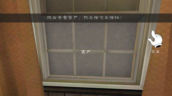 恐怖冰淇淋2最新版 v2.0.2652安卓版