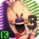 恐怖冰淇淋3中文版 v1.3.4528安卓版