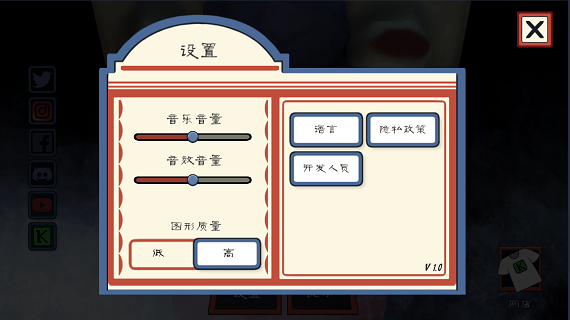恐怖冰淇淋3官方正版 v1.3.4781安卓版