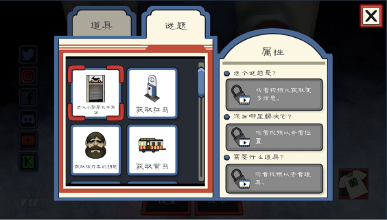 恐怖冰淇淋3官方正版 v1.3.4781安卓版