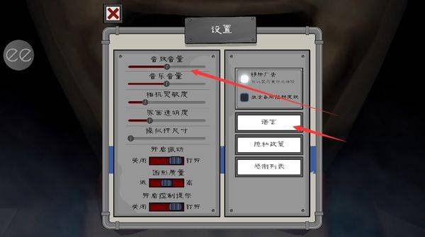 恐怖冰淇淋6内置菜单MOD下载 v1.2.7 安卓版 新手攻略截图2