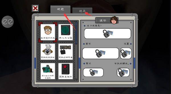 恐怖冰淇淋6内置菜单MOD下载 v1.2.7 安卓版 新手攻略截图3