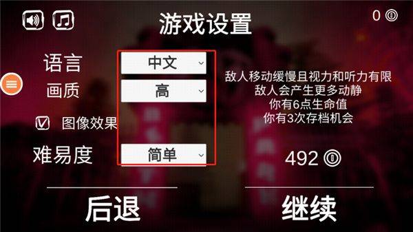 恐怖小丑中文版 v1.7.7安卓版