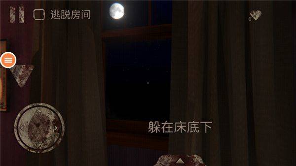 恐怖小丑中文版 v1.7.7安卓版