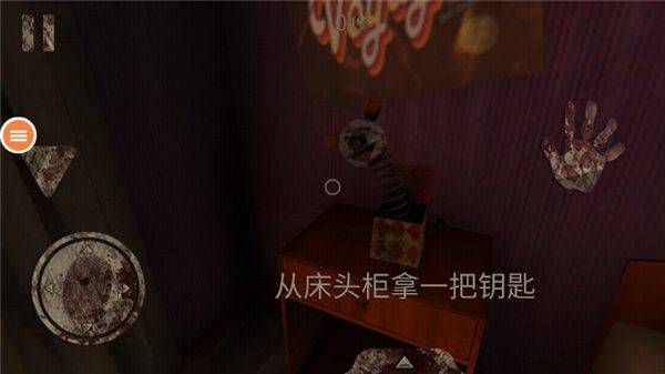 恐怖小丑中文版 v1.7.7安卓版