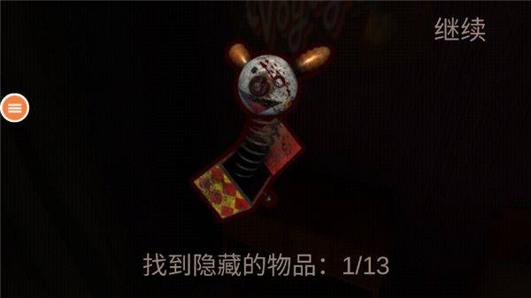 恐怖小丑中文版 v1.7.7安卓版