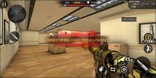 恐怖狙击求生官方正版 v1.3.0安卓版