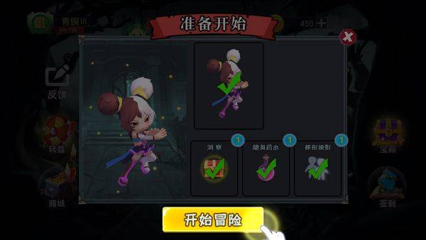 恐怖躲猫猫1 v2.3.1安卓版