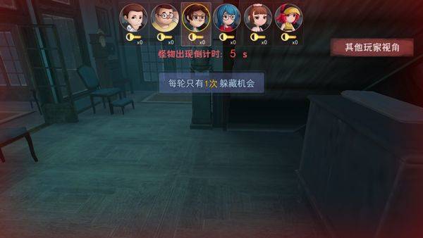 恐怖躲猫猫1 v2.3.1安卓版