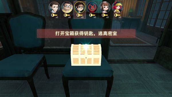 恐怖躲猫猫1 v2.3.1安卓版
