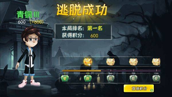 恐怖躲猫猫1 v2.3.1安卓版