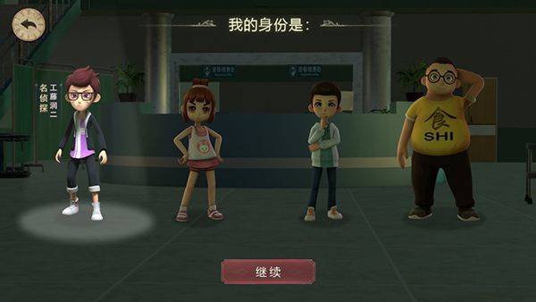 恐怖躲猫猫2最新版本 v2.6.6安卓版