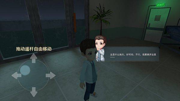恐怖躲猫猫2最新版本 v2.6.6安卓版