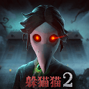 恐怖躲猫猫2最新版本 v2.6.6安卓版